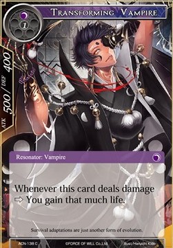 Transforming Vampire - Ancient Nights