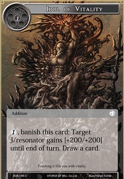Idol of Vitality - Ancient Nights
