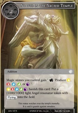 Statue in the Sacred Temple - Ancient Nights