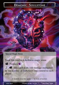 Demonic Soulstone - Ancient Nights