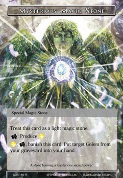 Mysterious Magic Stone - Ancient Nights