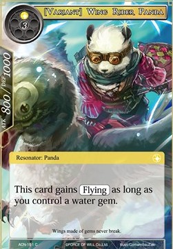 [Variant] Wing Rider Panda - Ancient Nights
