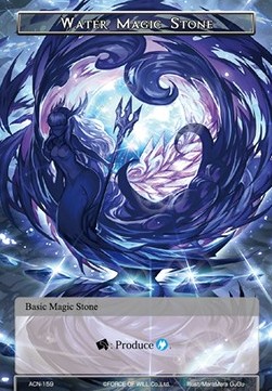 Water Magic Stone - Ancient Nights
