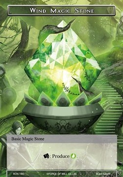 Wind Magic Stone - Ancient Nights