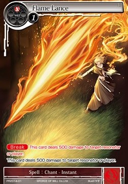 Flame Lance - Promos