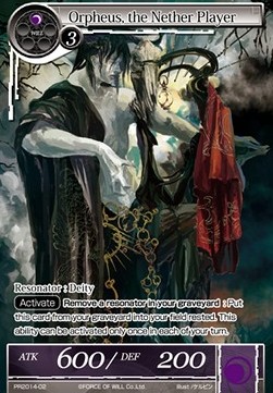 Orpheus, the Nether Player - Promos