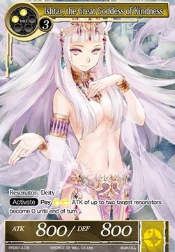 Ishtar, the Great Goddess of Kindness - Promos