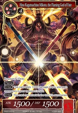 Hino Kagutsuchino Mikoto, the Flaming God of Fate - Promos
