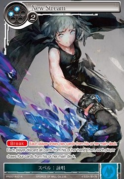 New Stream - Promos
