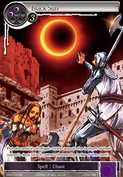 Black Sun - Promos