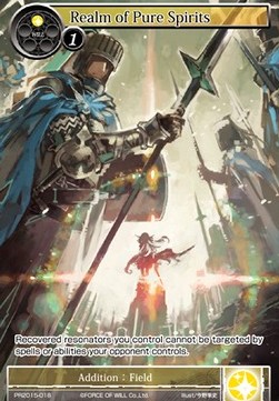 Realm of Pure Spirits - Promos