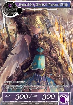 Jeanne d'Arc, Shadow Princess of Purity - Promos