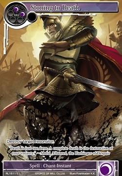 Stoning to Death - Ruler League Promos