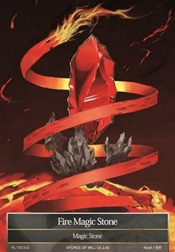 Fire Magic Stone (V.1 - Magic Stone) - Ruler League Promos