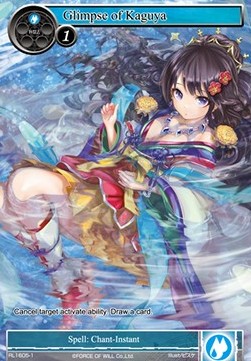 Glimpse of Kaguya - Ruler League Promos