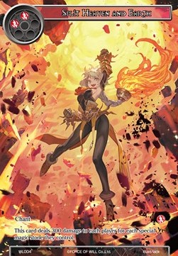 Split Heaven and Earth - Wanderer League Promos