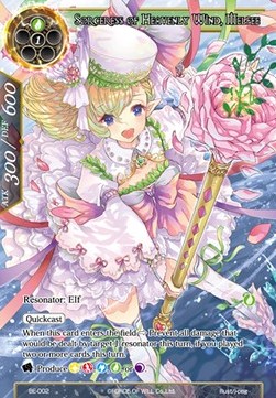 Sorceress of Heavenly Wind, Melfee (V.1 - Fixed) - Promos