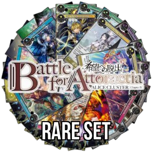 Battle for Attoractia: Rare Set - Battle for Attoractia