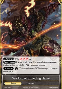 Warlord of Exploding Flame // Evil Spirit, Flame Djinn (V.2 - Fixed) - Promos