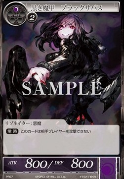 Black Demonic Armor, Black Sabbath - Promos