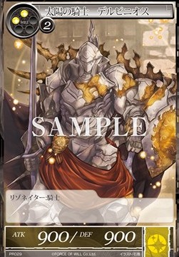 Delphinius, the Knight of the Sun - Promos