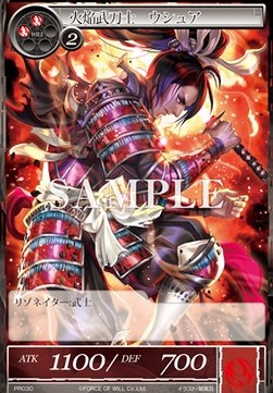 Ushuah, the Flame Samurai Swordman - Promos