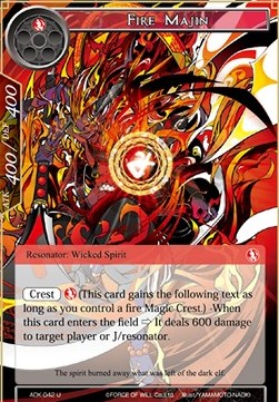 Fire Majin - Advent of the Demon King