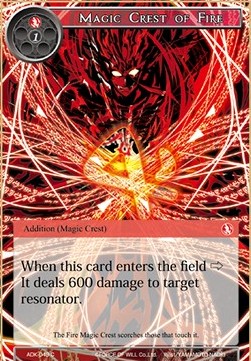 Magic Crest of Fire - Advent of the Demon King