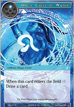 Magic Crest of Water - Advent of the Demon King