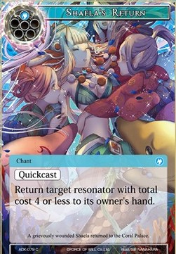 Shaela's Return - Advent of the Demon King