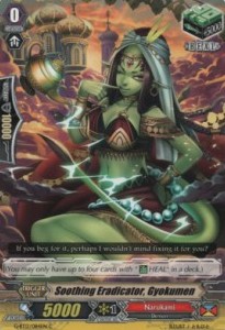 Soothing Eradicator, Gyokumen [G Format] - Dragon King’s Awakening