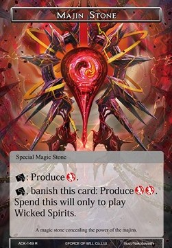 Majin Stone - Advent of the Demon King