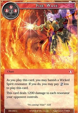 Fire Wave - Advent of the Demon King