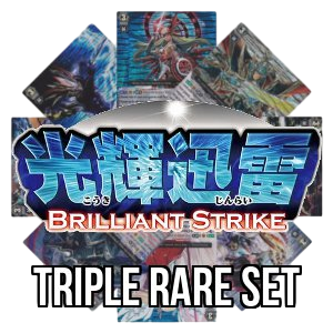 Brilliant Strike: Triple Rare Set - Brilliant Strike