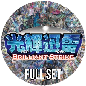 Brilliant Strike: Full Set - Brilliant Strike