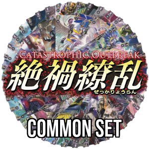 Catastrophic Outbreak: Common Set - Catastrophic Outbreak