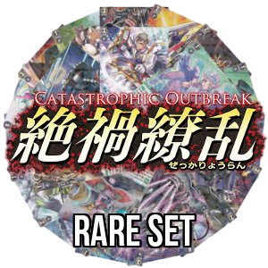 Catastrophic Outbreak: Rare Set - Catastrophic Outbreak