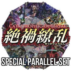 Catastrophic Outbreak: Special Parallel Set - Catastrophic Outbreak