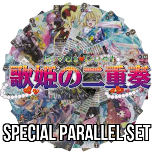 Divas Duet: Special Parallel Set - Divas Duet