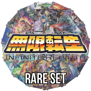 Infinite Rebirth: Rare Set - Infinite Rebirth