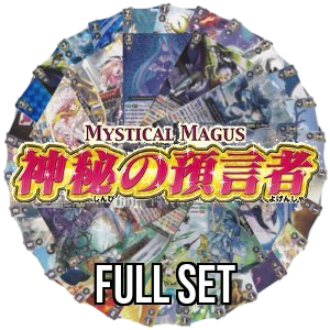 Mystical Magus: Full Set - Mystical Magus