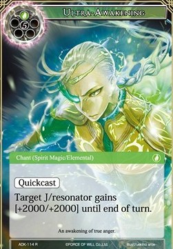 Ultra-Awakening - Advent of the Demon King