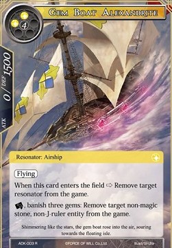 Gem Boat Alexandrite - Advent of the Demon King