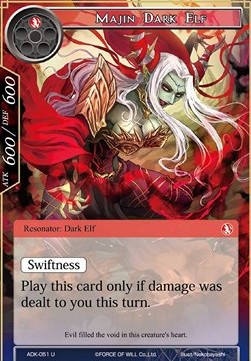Majin Dark Elf - Advent of the Demon King