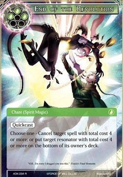 End of the Revolution - Advent of the Demon King