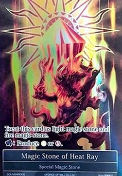 Magic Stone of Heat Ray - Souvenir Promos