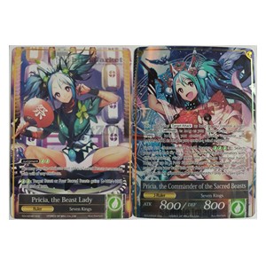Pricia, the Beast Lady // Pricia, the Commander of the Sacred Beasts - Souvenir Promos