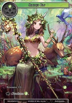 Sacred Elf - Souvenir Promos