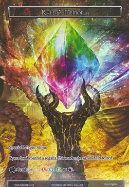 Ruler's Memoria - Souvenir Promos