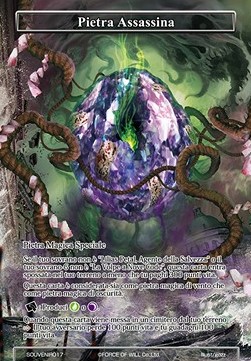 Killing Stone - Souvenir Promos